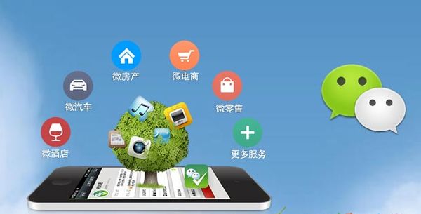 荆州分析企业微信公众号平台开发的优势有哪些？