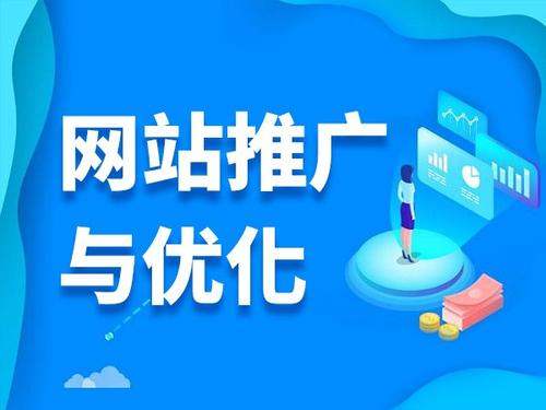 荆州电商类网络推广如何做才有更好的效果