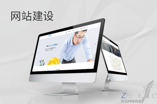 荆州网站建设公司分析网页设计如何提升吸引力
