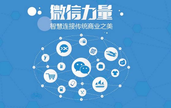 荆州微信开发可以帮助企业解决哪些难题？如何做呢？