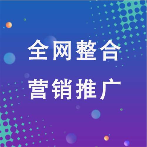 荆州企业网络推广老是没有客户的原因是什么呢