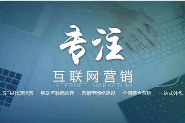 荆州电商行业做网络推广需要具备的条件有哪些