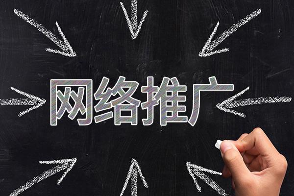 荆州网络推广公司介绍几个企业软文推广的发布平台