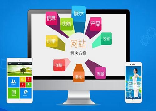 荆州如何进行网站设计才能突出产品的优势