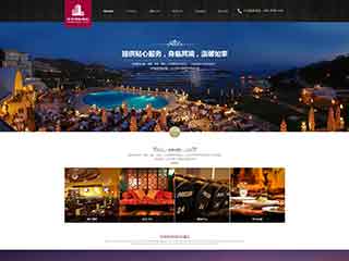 荆州酒店集团网站网站建设,网站制作,酒店集团响应式模板