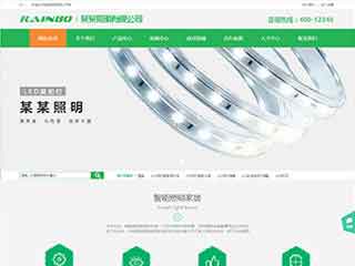 荆州照明材料公司网站模版，照明材料公司网页演示
