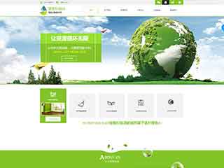 荆州环保企业网站网站建设,网站制作,环保企业响应式